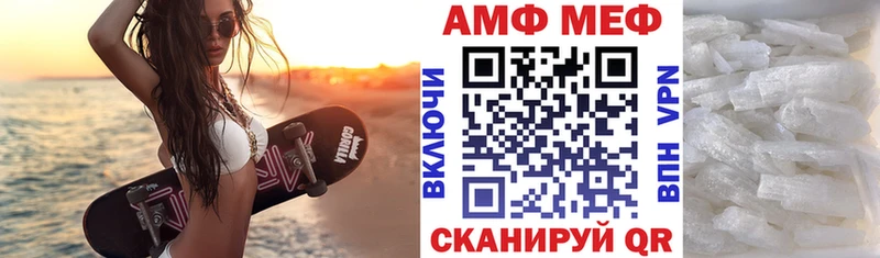 АМФ Premium Ядрин