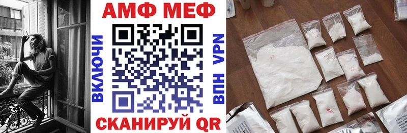АМФЕТАМИН 97%  закладка  гидра вход  Ядрин 