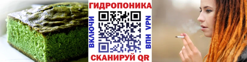 наркотики Ядрин Печенье с ТГК марихуана