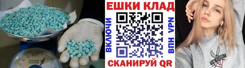 Экстази mix Ядрин