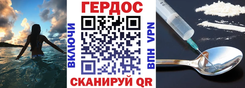 ГЕРОИН герыч darknet формула Ядрин где купить