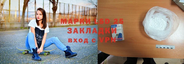круглые Абинск