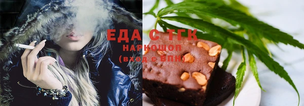 скорость Абдулино