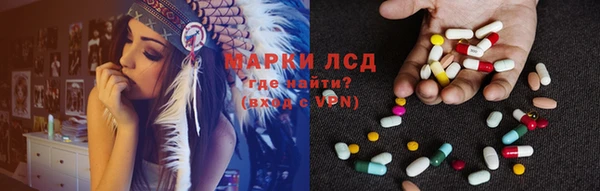 гидра Лабытнанги