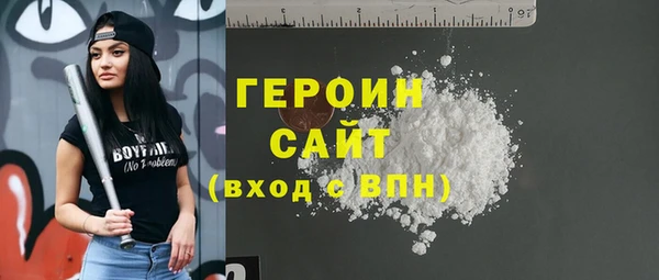 прущий лед Абаза