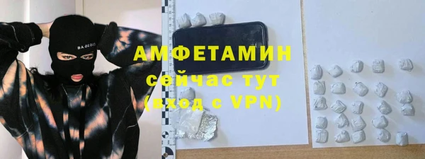 прущий лед Абаза