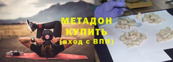 круглые Абинск