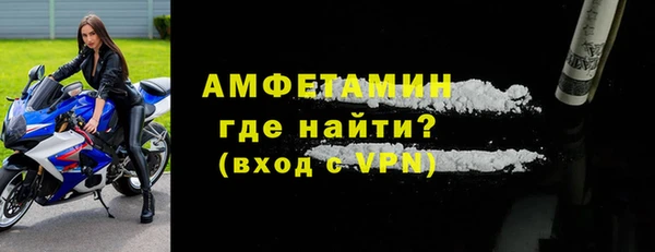 прущий лед Абаза
