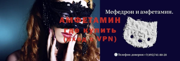 меф VHQ Алексин
