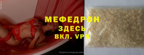 прущий лед Абаза