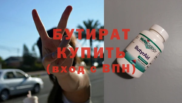 круглые Абинск