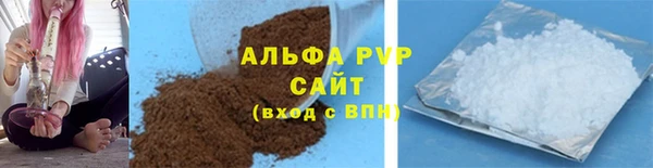 скорость Абдулино