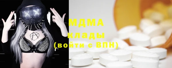 круглые Абинск