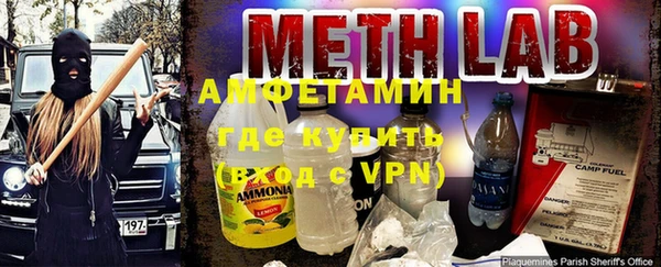 круглые Абинск