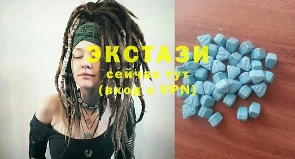 круглые Абинск