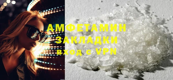 прущий лед Абаза