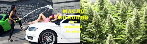 скорость Абдулино