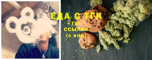 круглые Абинск