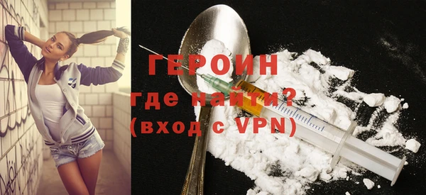 прущий лед Абаза