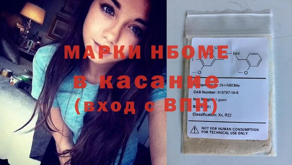 круглые Абинск