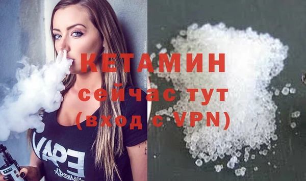 прущий лед Абаза