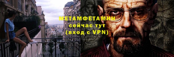 прущий лед Абаза