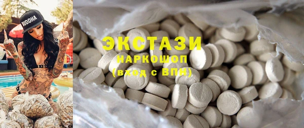 круглые Абинск