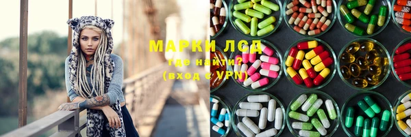 круглые Абинск