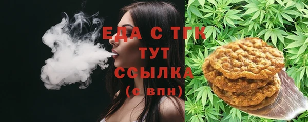 круглые Абинск