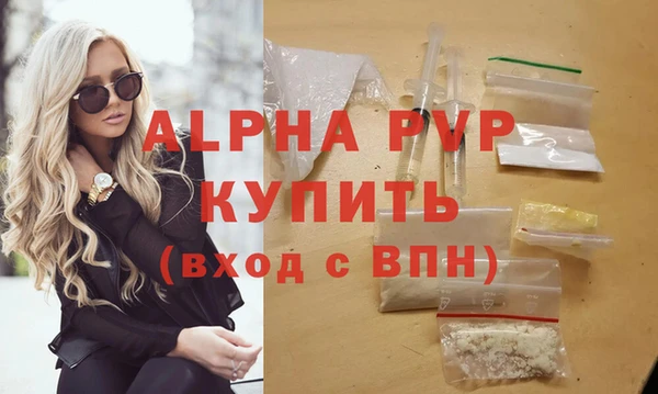 прущий лед Абаза