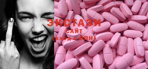 круглые Абинск