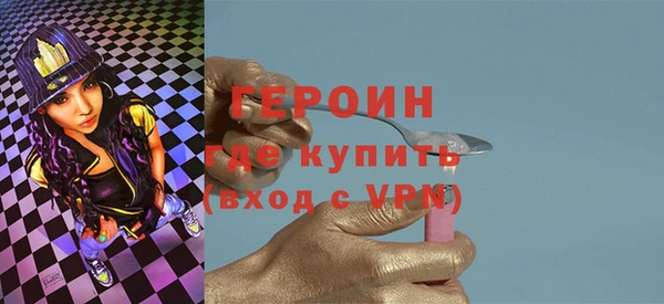 прущий лед Абаза