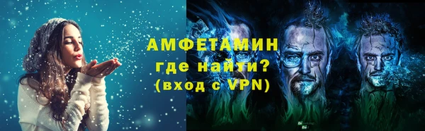 прущий лед Абаза