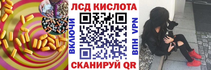 Лсд 25 экстази ecstasy  blacksprut ТОР  Ядрин  где продают наркотики 