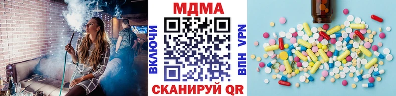 площадка состав  где найти наркотики  Ядрин  МДМА кристаллы 