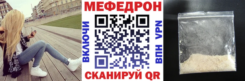 что такое   Ядрин  МЯУ-МЯУ VHQ 