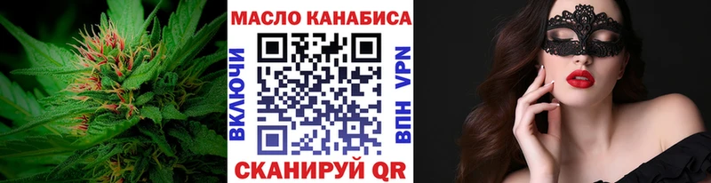 Дистиллят ТГК вейп  где купить   МЕГА сайт  Ядрин 