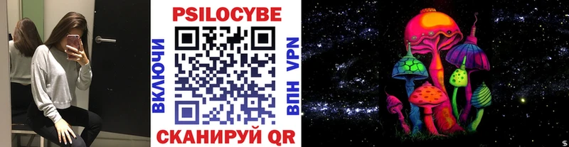 Галлюциногенные грибы ЛСД  Ядрин 